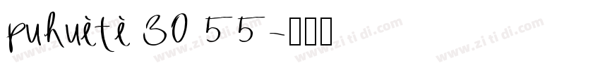 puhuiti 30 55字体转换